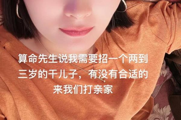 算命说的话该不该相信呢 算命说的话该不该相信呢