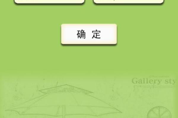 名字测试你和他的缘分 测试姓名和缘分？