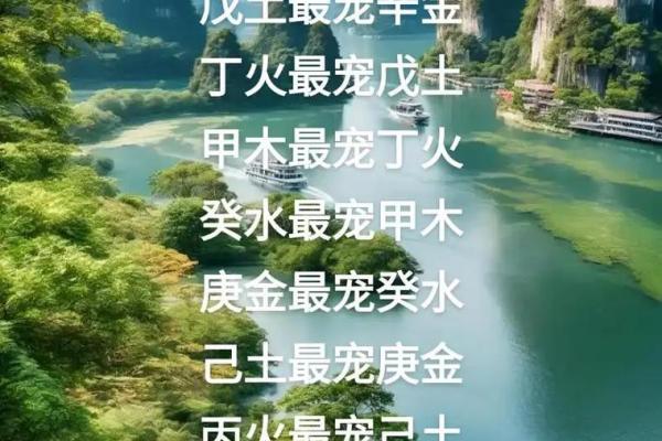 八字火炎土燥忌走水运