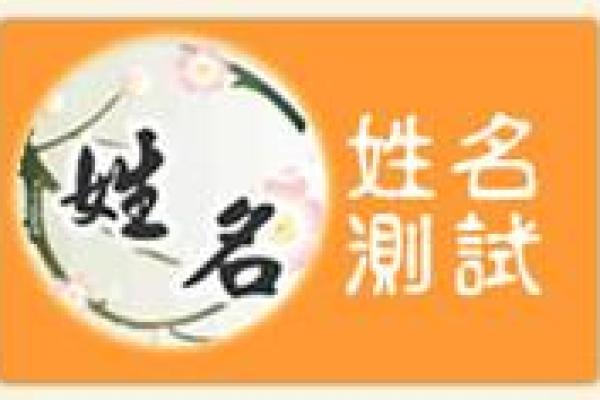 宾馆取名测试吉凶