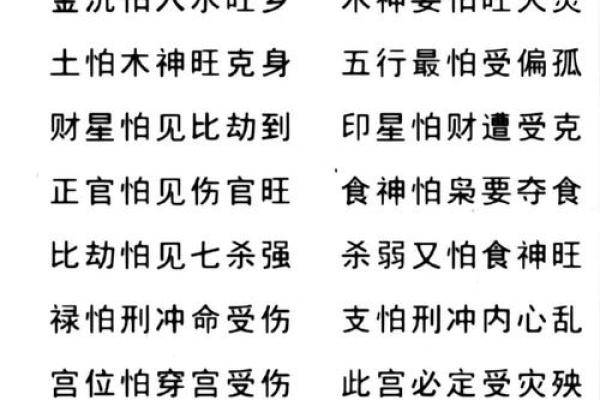 金口诀可以算命吗 金口诀可以算命吗