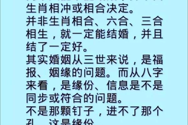 属猴正缘出现后半生 八字看正缘出现时间 属猴正缘出现后半生 八字看正缘出现时间