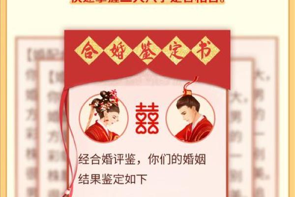 结婚八字选日子 具体应该怎么选 结婚八字选日子 具体应该怎么选