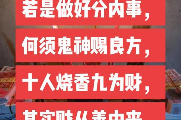 算命破灾真的假的