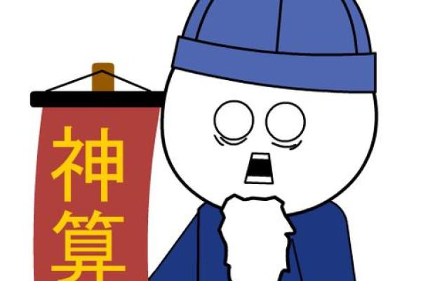 算命破灾真的假的