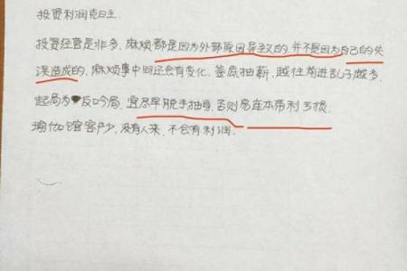 算命说的话该不该相信呢