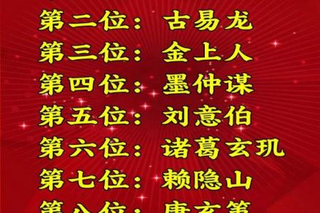 风水文化之地杰人灵是什么