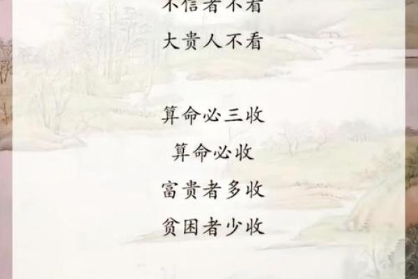 自己如何给自己算命