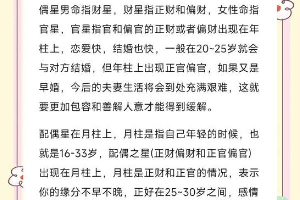 出生日期看缘分 这几个八字特征的男女能够恩爱到老 出生日期看缘分 这几个八字特征的男女能够恩爱到老