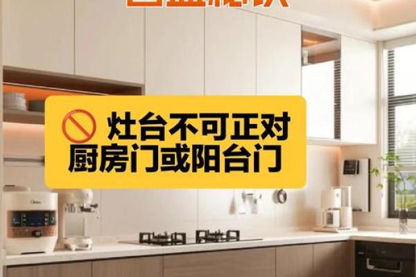 卫生间门高于厨房门风水影响家庭财运吗 卫生间门高于厨房门风水影响家庭财运吗