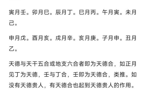 一看就会,怎样以命理看同性恋者,他们的四柱八字特征 一看就会,怎样以命理看同性恋者,他们的四柱八字特征