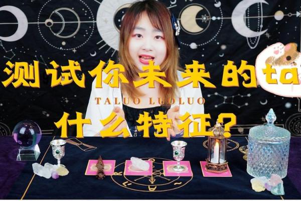 塔罗测试：这份工作适合你吗
