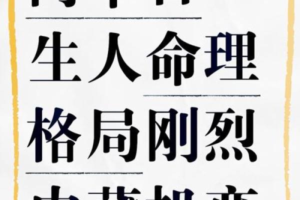 特朗普八字:木火通明三合局,大富大贵,官运坦荡 特朗普八字:木火通明三合局,大富大贵,官运坦荡