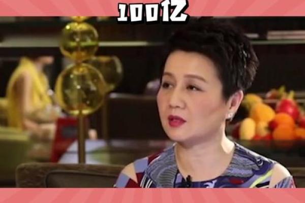 梁安琪八字 梁安琪八字