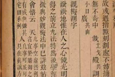 算命测字看什么书好