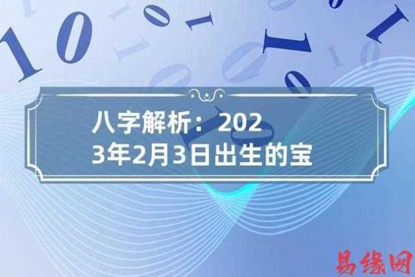 宝宝八字大 宝宝八字大