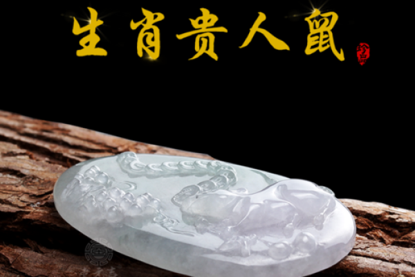 算命说桃花贵人在东北 算命说桃花贵人在东北