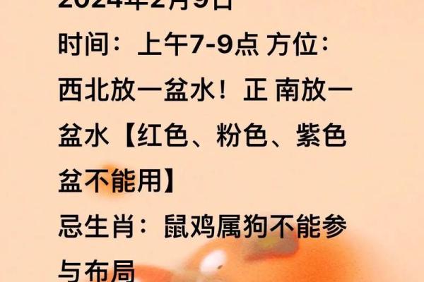 漏财风水公开,快看你家中招没 漏财风水公开,快看你家中招没