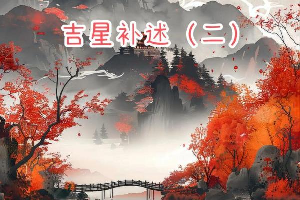 紫薇斗数科学还是玄学 紫薇斗数科学还是玄学