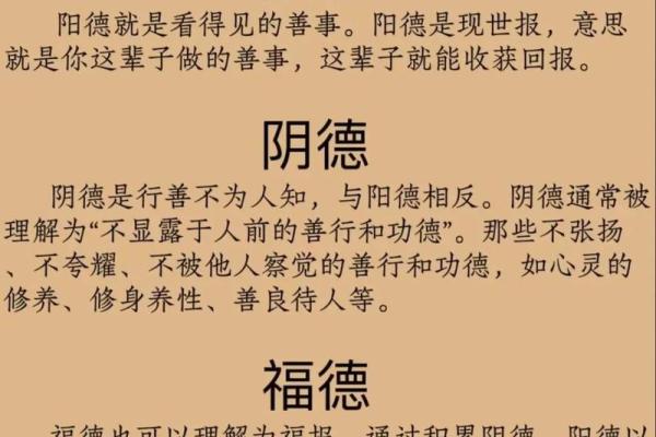 风水观点如何判断自己身上有佛缘 风水观点如何判断自己身上有佛缘