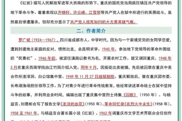 八字学名著推荐及解读:从初学者到高手,这20本书全都有! 八字学名著推荐及解读:从初学者到高手,这20本书全都有!