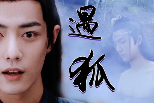 算命说我的前世是狐仙 算命说我的前世是狐仙