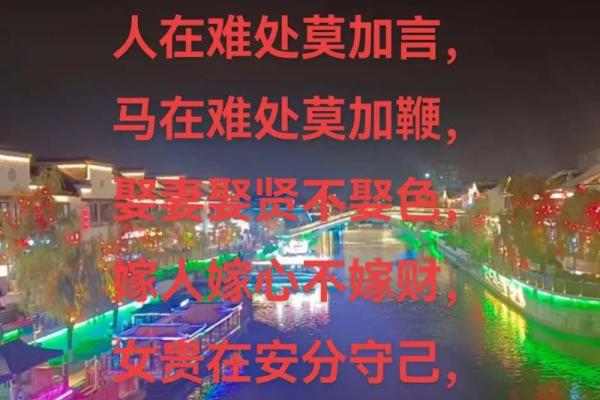 红颜薄命,青丝泪染,一个命犯桃花的女命八字 红颜薄命,青丝泪染,一个命犯桃花的女命八字