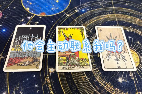 塔罗测试:面对新挑战,你有好心态吗? 塔罗测试:面对新挑战,你有好心态吗?