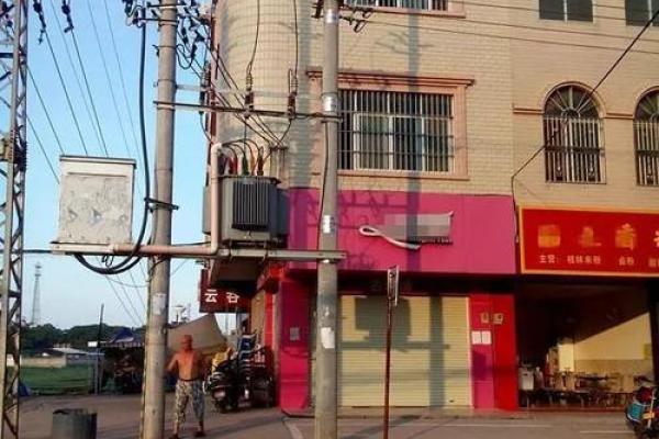 配电房在房子西边风水好吗 配电房在房子西边风水好吗