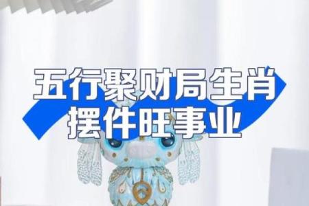 风水聚财，做生意风水注意事项