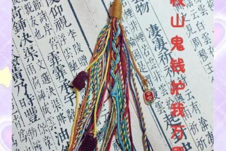 风水角度女人身体弱带什么辟邪物品