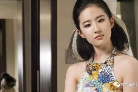 右眼睛下面长白毛算命