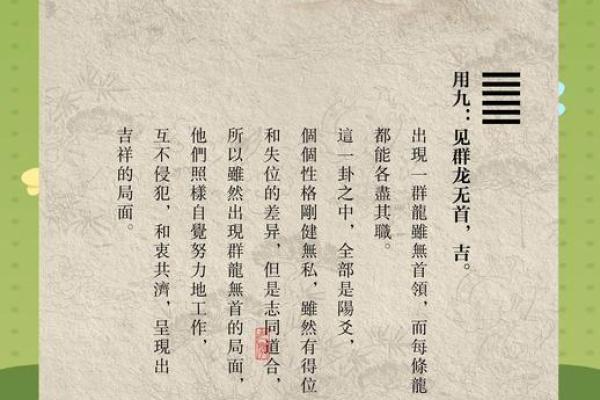 紫薇斗数元亨利贞 紫薇斗数元亨利贞