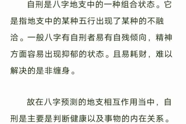 八字解析孩子教育问题