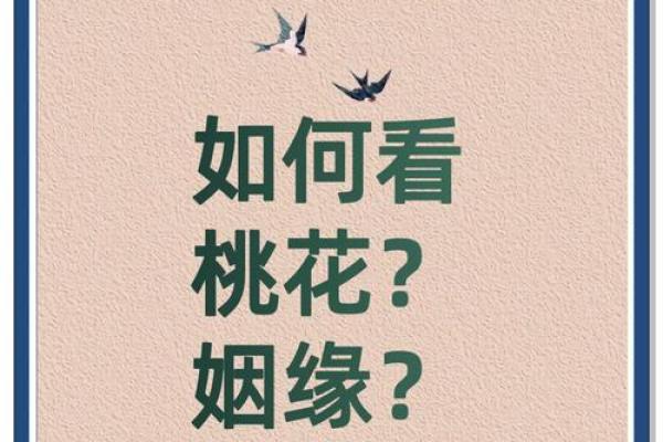 姻缘配对算命 婚后夫妻和睦八字 看你有没有 姻缘配对算命 婚后夫妻和睦八字 看你有没有