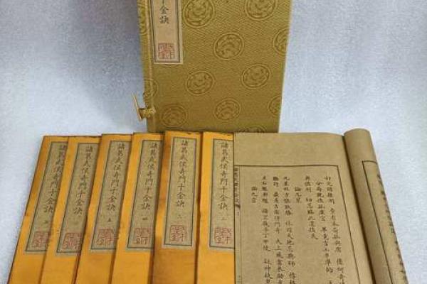 改命风水书 改命风水书