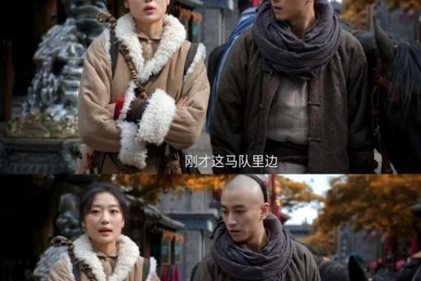 破碎八字 破碎八字