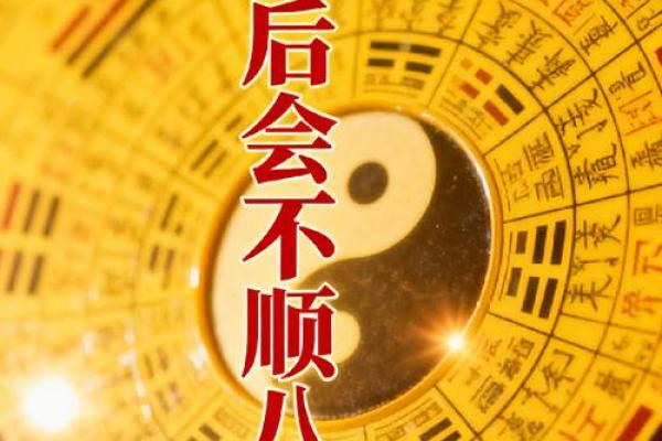 测八字免费算命婚姻宫 测八字免费算命婚姻宫