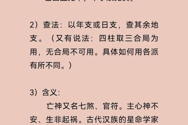 化解八字无官杀有哪些方式呢 化解八字无官杀有哪些方式呢