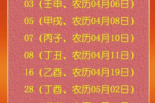 大师在线免费合八字结婚择吉日