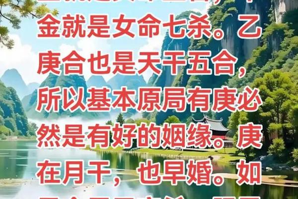 风水八字过硬的女人旺夫吗