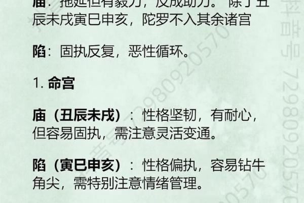 紫薇斗数入内局 紫薇斗数入内局