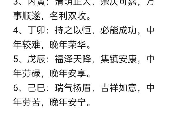 生辰八字算命是否准确 生辰八字算命是否准确