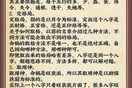 伤残的八字命倒,残疾人八字命理特征