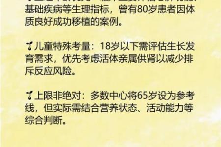 生理年龄测试仪器 检测生理年龄跟实际年龄差别大