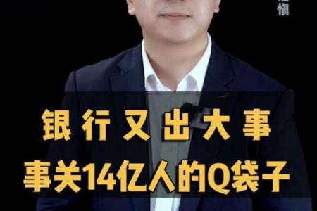 侃财丨不要算命