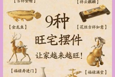 家具摆放风水禁忌有哪些关键点须知