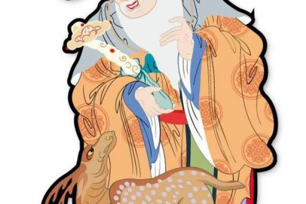 八字禄神 八字禄神