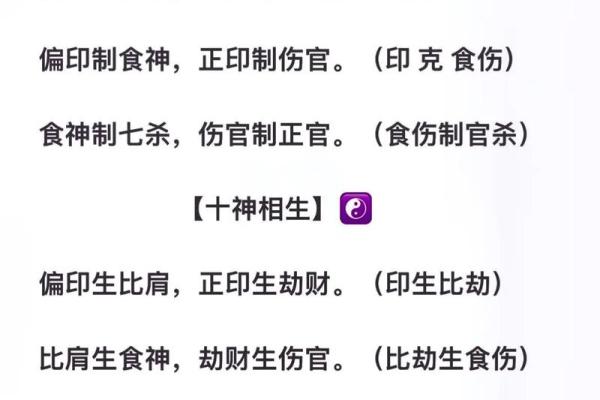 姓名学喜用神八字喜用神 姓名学喜用神八字喜用神