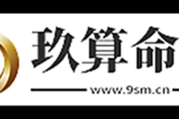 周易算命网站 周易算命网站